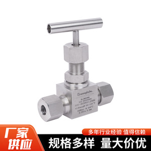 Válvula de Aguja Yuzhou Machinery, Conexión de Compresión de Acero Inoxidable 304, Recta, de Alta Resistencia a la Presión - Product Image 3