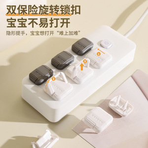 Socket Protective Cover Child Safety Plug Protection 6Pcs White Gray Plastic Household Electrical Safety - Product Image 1