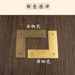 Chengyu a forma di <span class=keywords><strong>L</strong></span> con codice ad angolo retto in ottone a 90 gradi pezzo di fissaggio, rinforzante staffa metallica triangolare, rame puro - Product Image 4