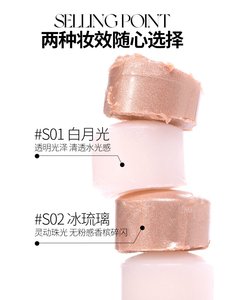 VEECCI Wei Zi Brightening Face Flash Stick – ราคาไม่แพงและมีประสิทธิภาพ - Product Image 3