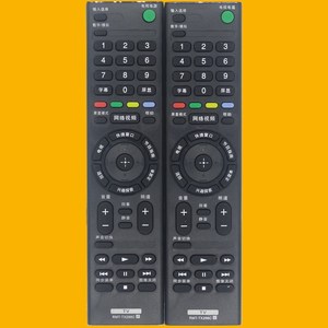คริสตัลลูกปัดรีโมทคอนโทรลทีวี Rmt-Tx200C สำหรับโซนี่ 49X8000C 55X65X8000C7000C9000C - Product Image 1