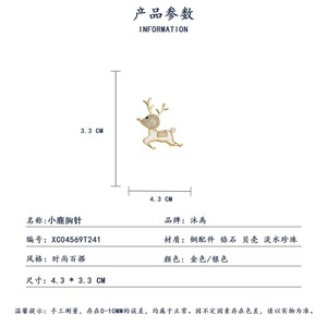 Muyu Elk Brooch Rhinestone Inlay Christmas Women's Fashion Lapel Pin Animal Shape Zinc Alloy Accessory - Product Image 3