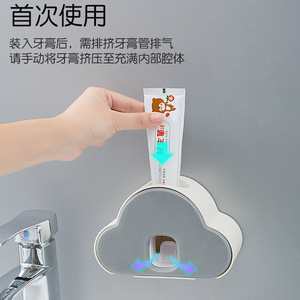 Cloud Shape Automatic <b>Toothpaste</b> <b>Dispenser</b> Wall Mounted Toothbrush Holder For Bathroom - Product Image 2