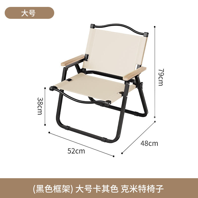 ท่อสีดำคากีขนาดกลางพร้อมที่วางแขนไม้บีช