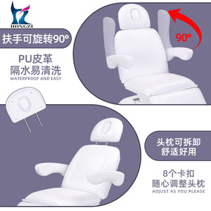 Fauteuil de beauté HONGZI en cuir PU blanc, inclinable et réglable, table de massage pour salon et tatouage - Product Image 1
