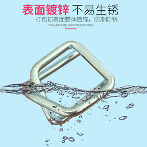 Flexible Polypropylene PET Strap Fiber <b>Buckle</b> Wire <b>Buckle</b> Iron Strapping <b>Buckle</b> Model Number PP Strap for Packing - Product Image 3