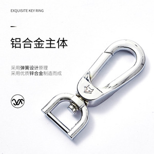 A3974 Zinc Alloy <b>Car</b> Keychain Chrome Plated Spring <b>Clip</b> Design For Keys And Gifts - Product Image 1