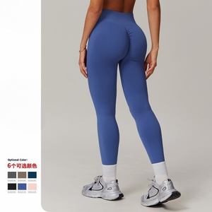 Aola <span class=keywords><strong>Mujer</strong></span> Pantalones elásticos resistentes a impactos sin costuras Peach Rise Ass Blossom Color Rise Leggings con pierna sin costuras - Product Image 2