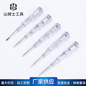 LED AC 60V-1000V - Product Image 1