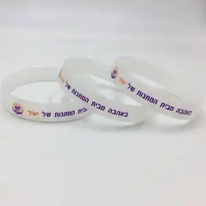 Offre Spéciale citation de motivation Bracelets en Silicone colorés inspirants Bracelets en caoutchouc pour femmes cadeaux
