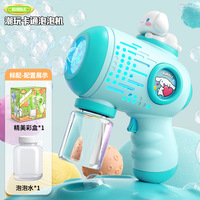 Pistolet à bulles électrique portable, lanceur automatique de bulles, jouet aquatique pour enfants, idéal pour les activités sportives en extérieur - Vente chaude transfrontalière