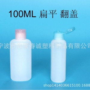 Chuncheng 100Ml Flat <b>Plastic</b> Bottle Flip <b>Cap</b> General Packaging Travel Refill Bottle - Product Image 5
