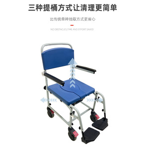 Chaise de toilette à roulettes pour personnes âgées en alliage d'aluminium avec freins et accoudoirs pour utilisation sous la douche - Product Image 1