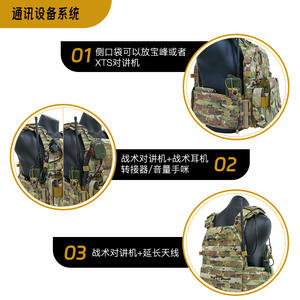 Chaleco Táctico Personalizado de Nailon 1000D con Camuflaje y Bolsa para Walkie Talkie XTS, Sistema de Liberación Rápida para Entrenamiento - Product Image 2