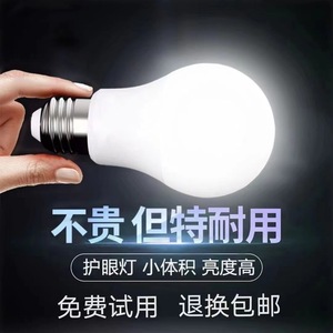 Led A60 <b>Bulb</b> E27 3W 24W High Brightness Pc Lampshade Home Use Full Power Ac 85 265V - Product Image 1