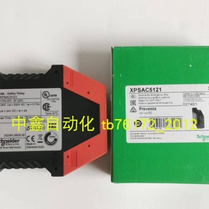 Schneider Electric XPSAC5121 Safety <b>Relay</b> 24V AC/DC Emergency Stop Module - Product Image 4