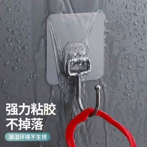 Crochet adhésif puissant en acier inoxydable pour porte, vêtements, salle de bain, cuisine, salon, mur - Sans perçage et en cuir - Product Image 6