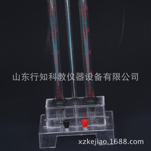 Fabricant d'équipements expérimentaux d'électrolyse de l'eau et d'instruments pédagogiques, fournisseur d'équipements expérimentaux chimiques et - Product Image 5