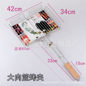 <b>Bbq</b> Meat Basket With Wooden Handle 33x25x66cm Portable Outdoor Grilling Tool Heat Resistant Easy To Clean - Product Image 4