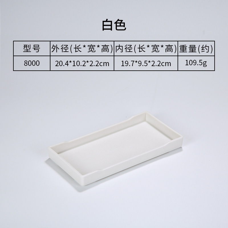 8000 สีขาว