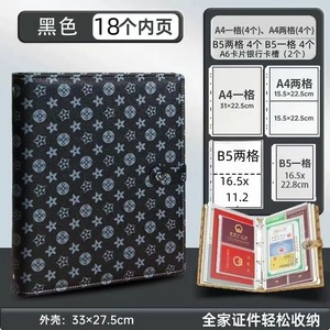 Organizador de Documentos Familiares de Cuero, Tamaño A4, Impermeable, Porta Certificados para el Hogar con Cierre Magnético - Product Image 5