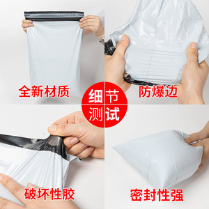 Sacs d'expédition colorés épaissis Jiake, capacité de charge de 50 kg, emballage en plastique imperméable pour la logistique e-commerce - Product Image 4