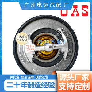 เทอร์โมสตัทกลุ่มบริษัทนิสสัน รุ่น 21200-2W20A สำหรับรถยนต์เชฟโรเลต ผลิตในประเทศญี่ปุ่น - Product Image 5