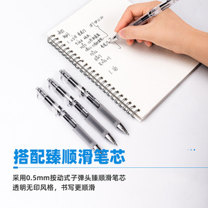 Deli S101 Gel Ink Pen 0.5mm Black Office School Writing Pen - Product Image 3