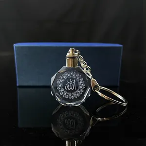 سلسلة مفاتيح إسلامية من الكريستال الله هدية عربية