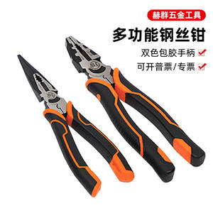 Pince coupante multifonctionnelle 8 pouces en acier au carbone, à usage domestique, directement de l'usine - Product Image 3