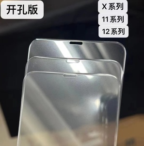 Защитная пленка для экрана из закаленного стекла - Product Image 3