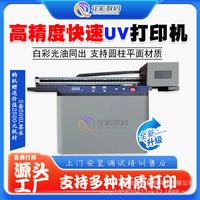 Impresora UV Plana/Redonda QC-9060 con Tecnología de Levitación Magnética, Velocidad de Impresión de 6-12 h, Resolución de 720x2880 dpi para una Amplia Gama de Aplicaciones