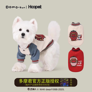 Uniforme de baseball pour chien Hoopet Domo-kun, rouge, chaud, anti-chute de poils, vêtements pour animaux de compagnie, automne-hiver - Product Image 3