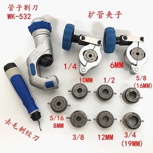 Dasheng Electric <b>Pipe</b> <b>Flaring</b> <b>Tool</b> 1/4 In Copper Tube Expansion <b>Tool</b> For Diy Use - Product Image 2