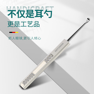 Single-headed <b>ear</b> <b>pick</b>, <b>ear</b> cleaning tool, single <b>ear</b> <b>pick</b>, stainless steel classic spoon-shaped <b>ear</b> <b>pick</b>. - Product Image 1