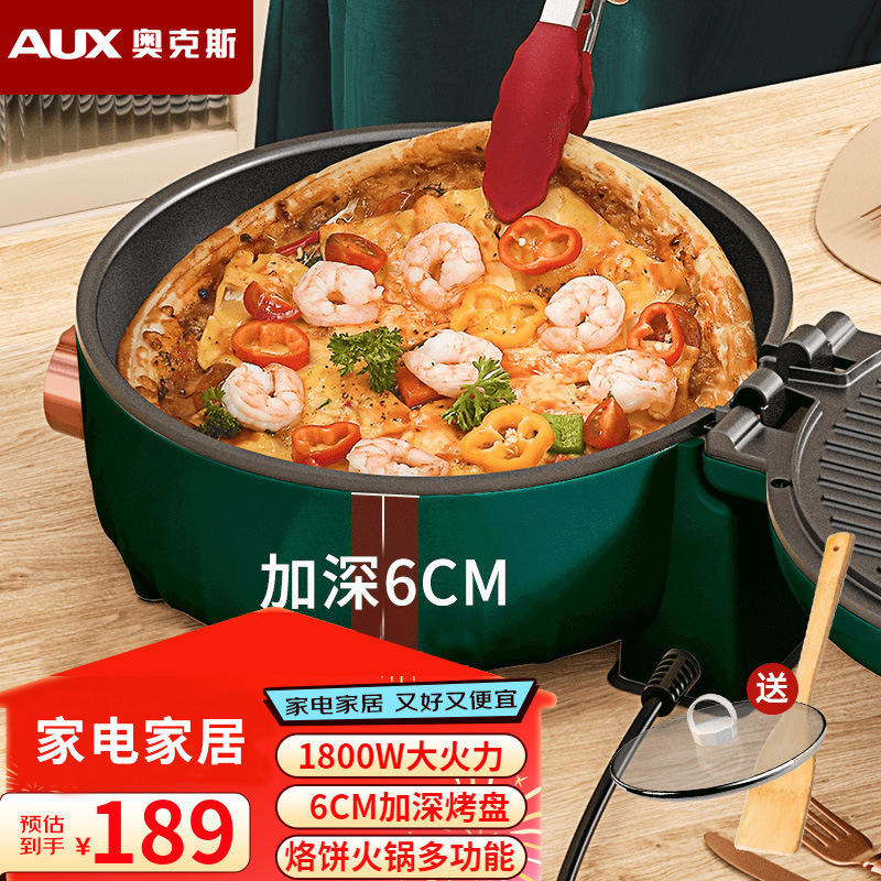 พลั่วสีเขียวเข้มพร้อมฝาปิด