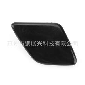 Couvercle de lave-phare Volvo Xc90, clip en plastique ABS, accessoire décoratif pour pare-chocs avant, gauche 39875253, droite 39875254 - Product Image 1