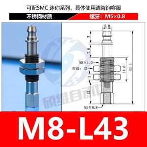 Support à ventouse en acier inoxydable SMC avec raccords à ressort intégrés, état neuf, composants pneumatiques industriels, raccords amortisseurs - Product Image 3