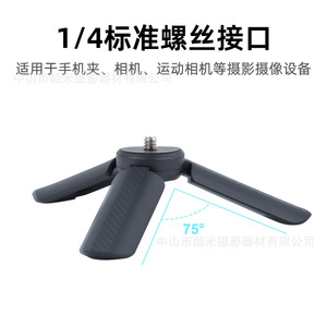 Mini trípode portátil de 8cm, soporte de escritorio ligero de ABS para fotografía con cámara de teléfono, uso en exteriores - Product Image 3