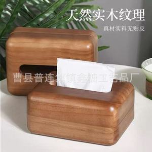 Nueva caja de pañuelos de madera, dispensador de pañuelos extraíble para sala de estar, caja de almacenamiento de servilletas, caja de pañuelos color nogal al por mayor. - Product Image 2