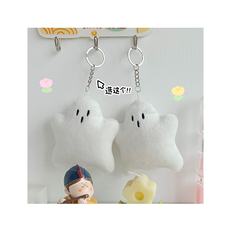 Ghost Spoofer - Cute Plush Keychain with UV Printing