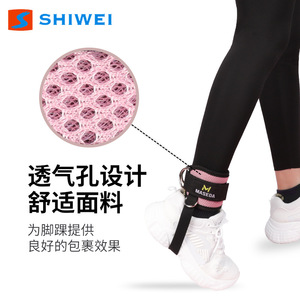 Shiwei Fitness Ankle Strap Double D Ring Hip <b>Strength</b> <b>Training</b> Equipment for Yoga and Body Shaping - Product Image 5