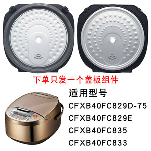 Couvercle intérieur pour cuiseur à riz avec anneau d'étanchéité, amovible et lavable, pour pièces de cuiseur à riz - Product Image 3