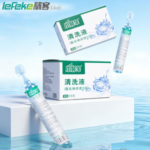 น้ำเกลือล้างจมูกไลเกอร์ 0.9% โซเดียมคลอไรด์ แบบพกพา ขนาด 15 มล. * 20 ขวด - Product Image 1