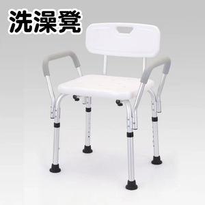 Chaise de douche Zhan Teng en alliage d'aluminium, siège de bain antidérapant réglable en hauteur sur 6 niveaux pour personnes âgées et handicapées - Product Image 3