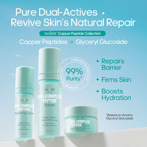 NUSPA 100ml Peptide Complex Sérum Ferme Apparence Jeune Élimine les Taches Noires Resserre les Rides Sérum Visage - Product Image 4