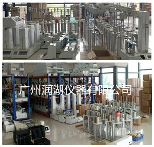 Sürtünme katsayısı test RH-MCY05 ambalaj malzemeleri sürtünme katsayısı test cihazı - Product Image 4