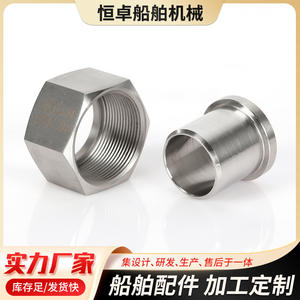 Conector Roscado de Acero Inoxidable 304 con Hombro Plano, Fabricante Mayorista, CB*821-84 D32N, Accesorios Marinos para Barcos - Product Image 3