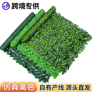 Rouleau de clôture végétale artificielle, écran d'intimité pour jardin, décoration murale extérieure, simulation de plantes en soie PE, lot multi-pièces - Product Image 3