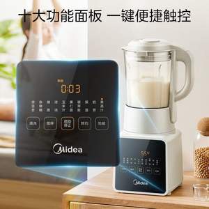 เครื่องปั่นนมถั่วเหลืองมีเดีย 1.75 ลิตร ภาชนะพลาสติก ไฟฟ้า พร้อมฟังก์ชั่นตั้งเวลาล่วงหน้า - Product Image 5